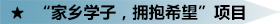 项目3.jpg