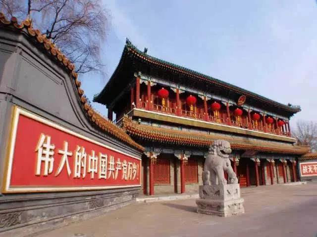 中南海新华门.jpg