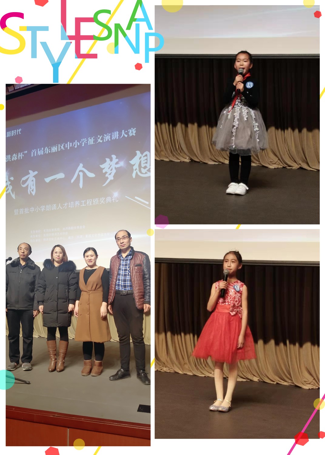 微信图片_20190929111452-拼图.jpg
